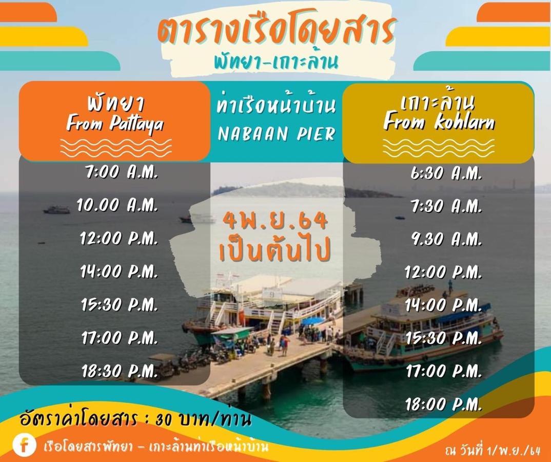 Teleysea Resort Kohlarn 外观 照片