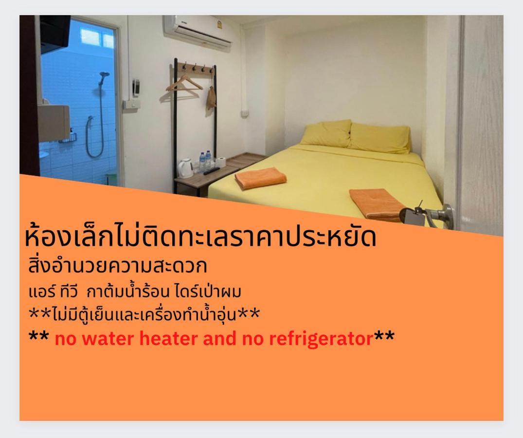 Teleysea Resort Kohlarn 外观 照片