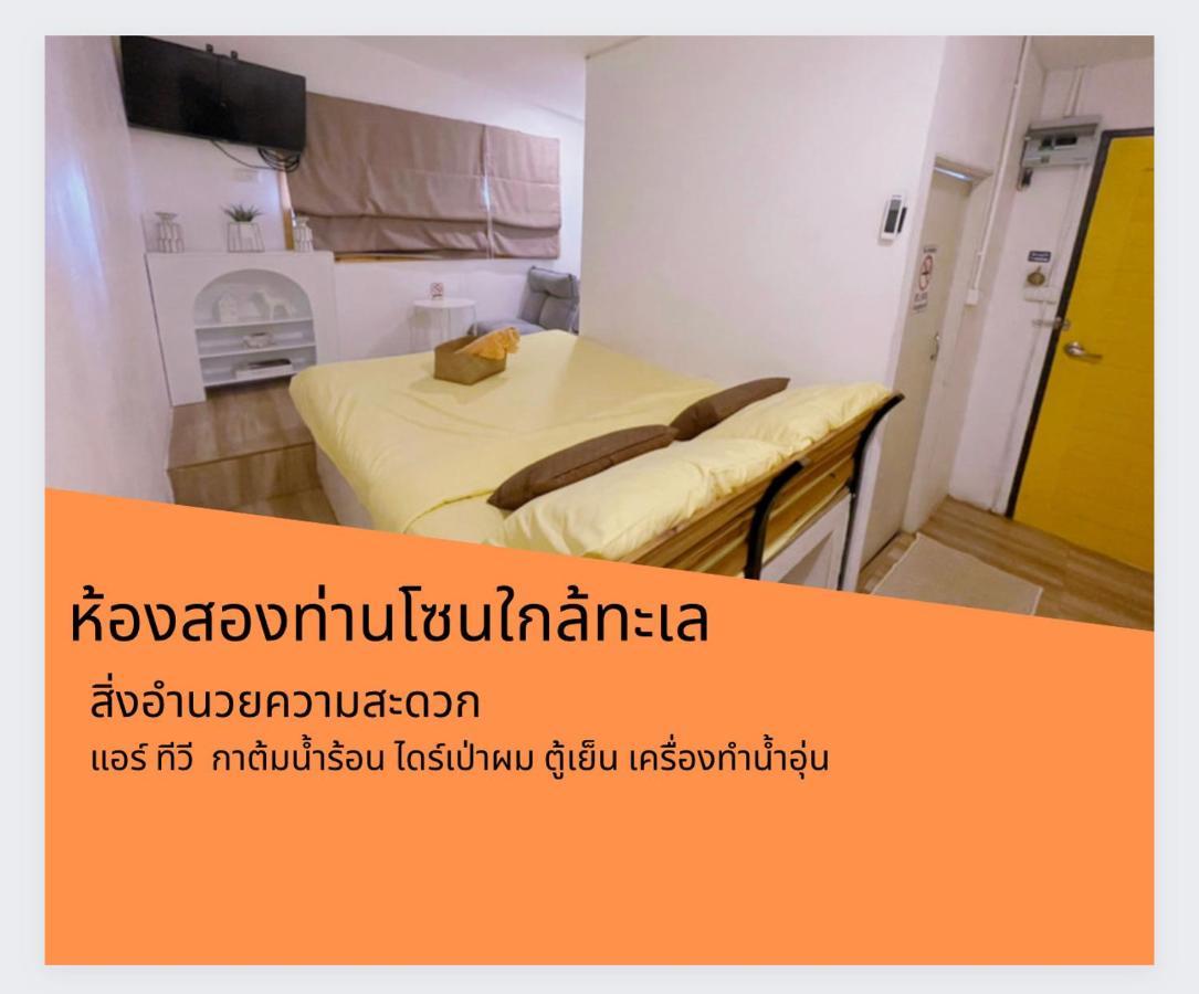 Teleysea Resort Kohlarn 客房 照片
