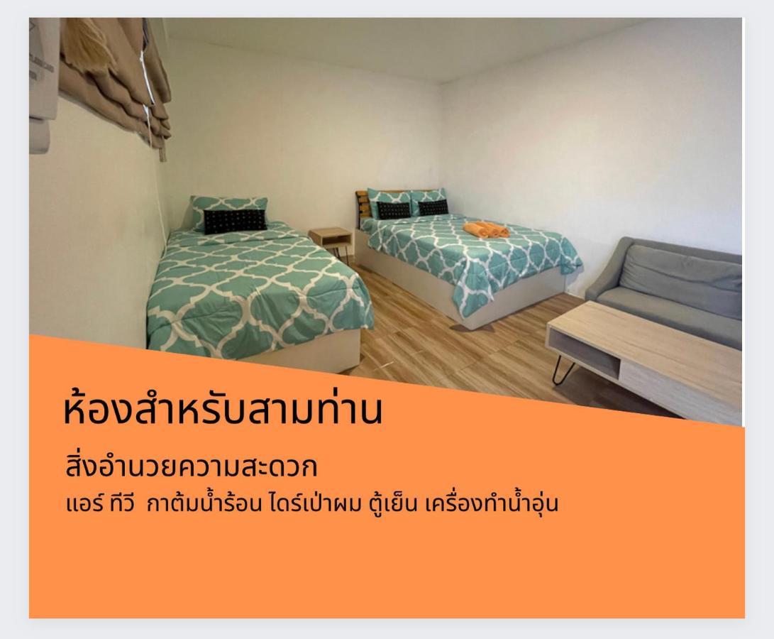 Teleysea Resort Kohlarn 客房 照片