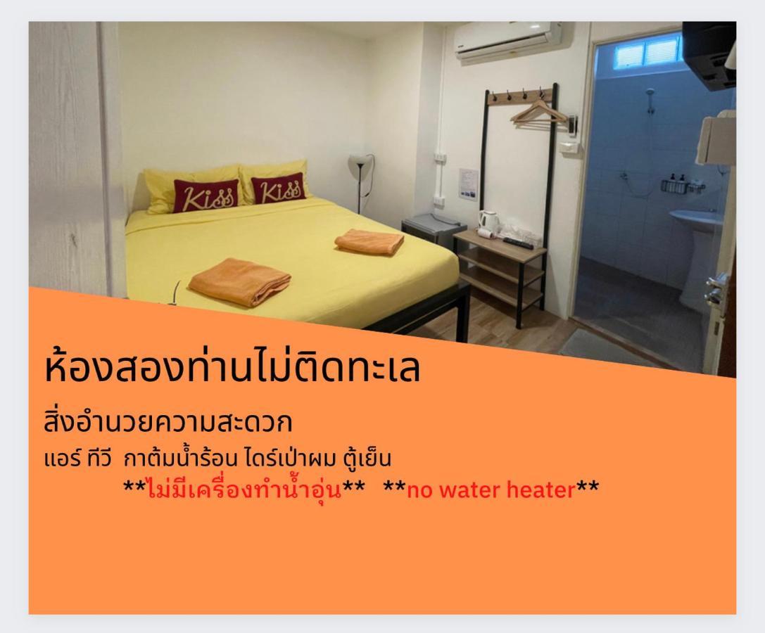 Teleysea Resort Kohlarn 客房 照片
